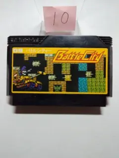 2026年最新】ファミコン ソフト バトルシティの人気アイテム - メルカリ