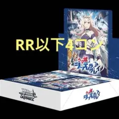 2026年最新】ウマ娘 ヴァイスシュヴァルツ 4コンの人気アイテム - メルカリ