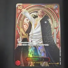 2026年最新】シャンクス 金 SPの人気アイテム - メルカリ