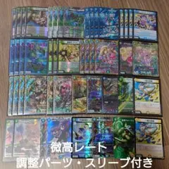 2026年最新】青緑ジャイアントの人気アイテム - メルカリ