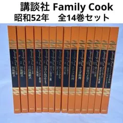 2026年最新】ファミリークックヴェスタの人気アイテム - メルカリ