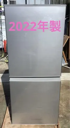 2026年最新】冷蔵庫 アクア 3ドアの人気アイテム - メルカリ
