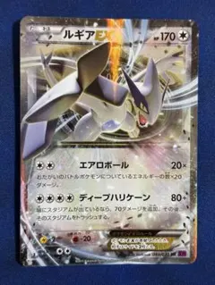 2026年最新】ポケカ ルギアexの人気アイテム - メルカリ