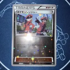 2026年最新】ポケモンレンジャー ミラーの人気アイテム - メルカリ