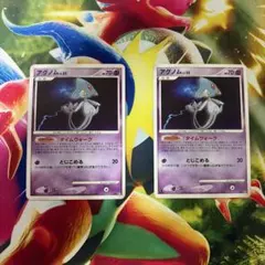 アグノム ☆ 拡張パック 怒りの神殿 DP5 - メルカリ