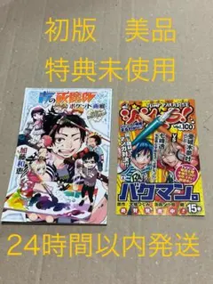 2026年最新】青の祓魔師ポケット画廊の人気アイテム - メルカリ