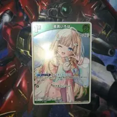 2026年最新】風真いろは プロモの人気アイテム - メルカリ