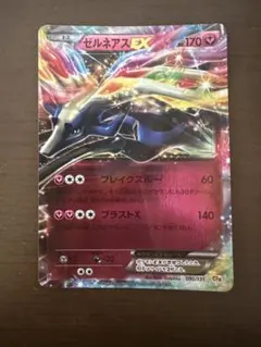 2026年最新】遊戯王 デュエルモンスターズ ex-rの人気アイテム - メルカリ