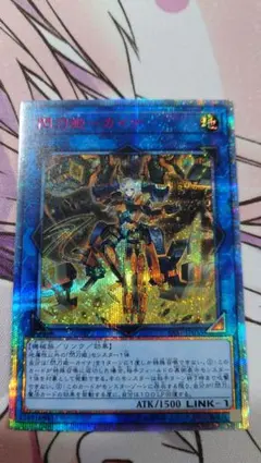 2026年最新】閃刀姫カイナ 20thの人気アイテム - メルカリ