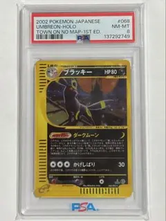 2026年最新】地図にない町 ブラッキーの人気アイテム - メルカリ