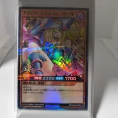 2026年最新】ブラックマジシャンガール オーバーラッシュレアの人気