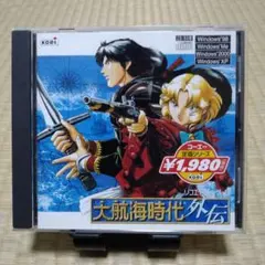 2026年最新】大航海時代外伝の人気アイテム - メルカリ