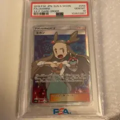 2026年最新】ミカン sr psa10の人気アイテム - メルカリ