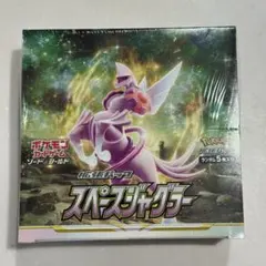 2026年最新】スペースジャグラーbox 未開封の人気アイテム - メルカリ