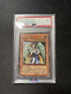 2026年最新】大天使ゼラートの人気アイテム - メルカリ