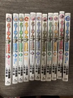 2026年最新】らーめん才遊記 コミックセット の人気アイテム - メルカリ