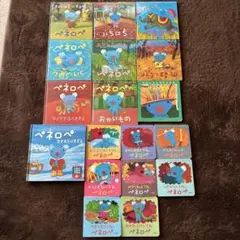 2026年最新】『ペネロペ・絵本』の人気アイテム - メルカリ