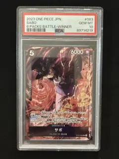 2026年最新】ワンピースカード サボ 8パックの人気アイテム - メルカリ
