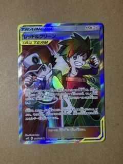 2026年最新】レッド&グリーン sr ポケモンカードの人気アイテム - メルカリ