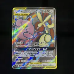 2026年最新】メガミミロップ&プリン srの人気アイテム - メルカリ