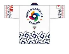 新品】2026 WBC ハッピ 法被 (無双) ネイビー 侍ジャパン - メルカリ