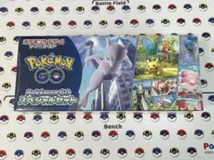 2026年最新】ポケモンgo box シュリンク付きの人気アイテム - メルカリ
