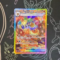 2026年最新】ブースターex 202/187の人気アイテム - メルカリ