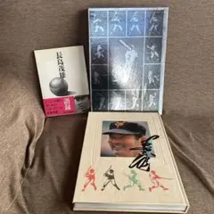 2026年最新】長島茂雄の人気アイテム - メルカリ