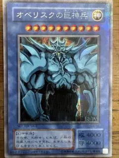 2026年最新】オベリスク スリーブの人気アイテム - メルカリ