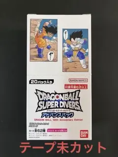 2026年最新】フュージョンワールドBOXの人気アイテム - メルカリ