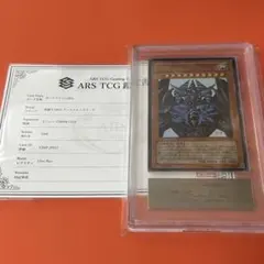 2026年最新】オベリスクの巨神兵 サインの人気アイテム - メルカリ