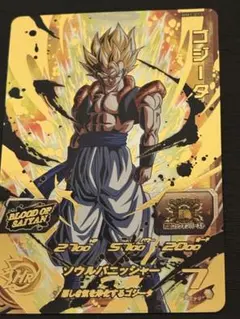 2026年最新】mm1 ゴジータの人気アイテム - メルカリ