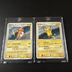 2026年最新】ポケモンカード ピカチュウLV.18 113/DP-P プロモの人気