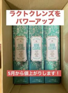 2026年最新】ラクトクレンズの人気アイテム - メルカリ