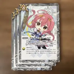 2026年最新】アルテミックシールドの人気アイテム - メルカリ