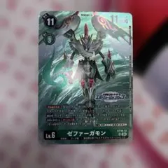 2026年最新】ゼファーガモンの人気アイテム - メルカリ