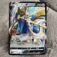 2026年最新】ザシアンVMAXの人気アイテム - メルカリ