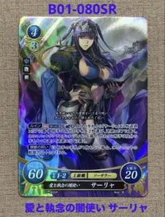 2026年最新】サイファ サーリャ srの人気アイテム - メルカリ