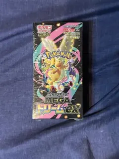 2026年最新】封入率一致の人気アイテム - メルカリ