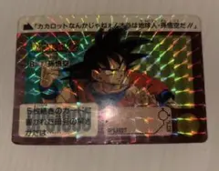 2026年最新】ドラゴンボール カードダス 悟空の人気アイテム - メルカリ
