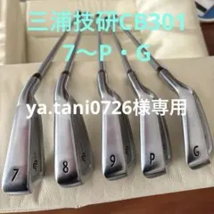 2026年最新】cb301 三浦の人気アイテム - メルカリ