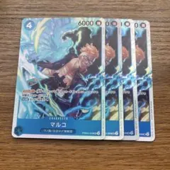 2026年最新】マルコ sr 4枚の人気アイテム - メルカリ