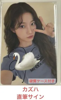 2026年最新】カズハ weverse specialの人気アイテム - メルカリ