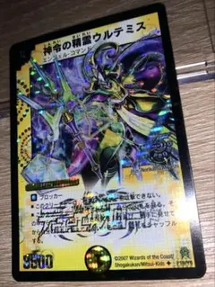 2026年最新】神令の精霊ウルテミスの人気アイテム - メルカリ