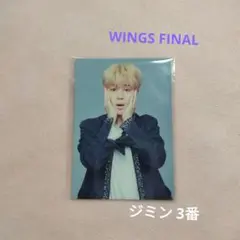 2026年最新】bts wings ミニフォト ジミンの人気アイテム - メルカリ