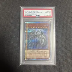 2026年最新】万物創世龍の人気アイテム - メルカリ