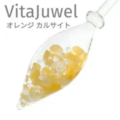 2026年最新】ヴィタジュエルの人気アイテム - メルカリ