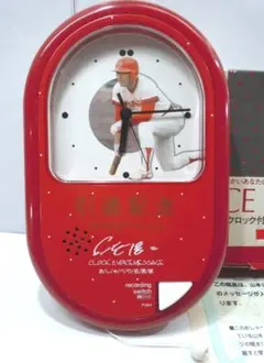 2026年最新】山本浩二 引退記念の人気アイテム - メルカリ