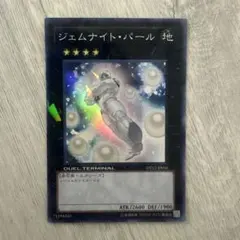 2026年最新】ジェムナイトパールの人気アイテム - メルカリ