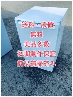 2026年最新】ワールプールジャパンの人気アイテム - メルカリ